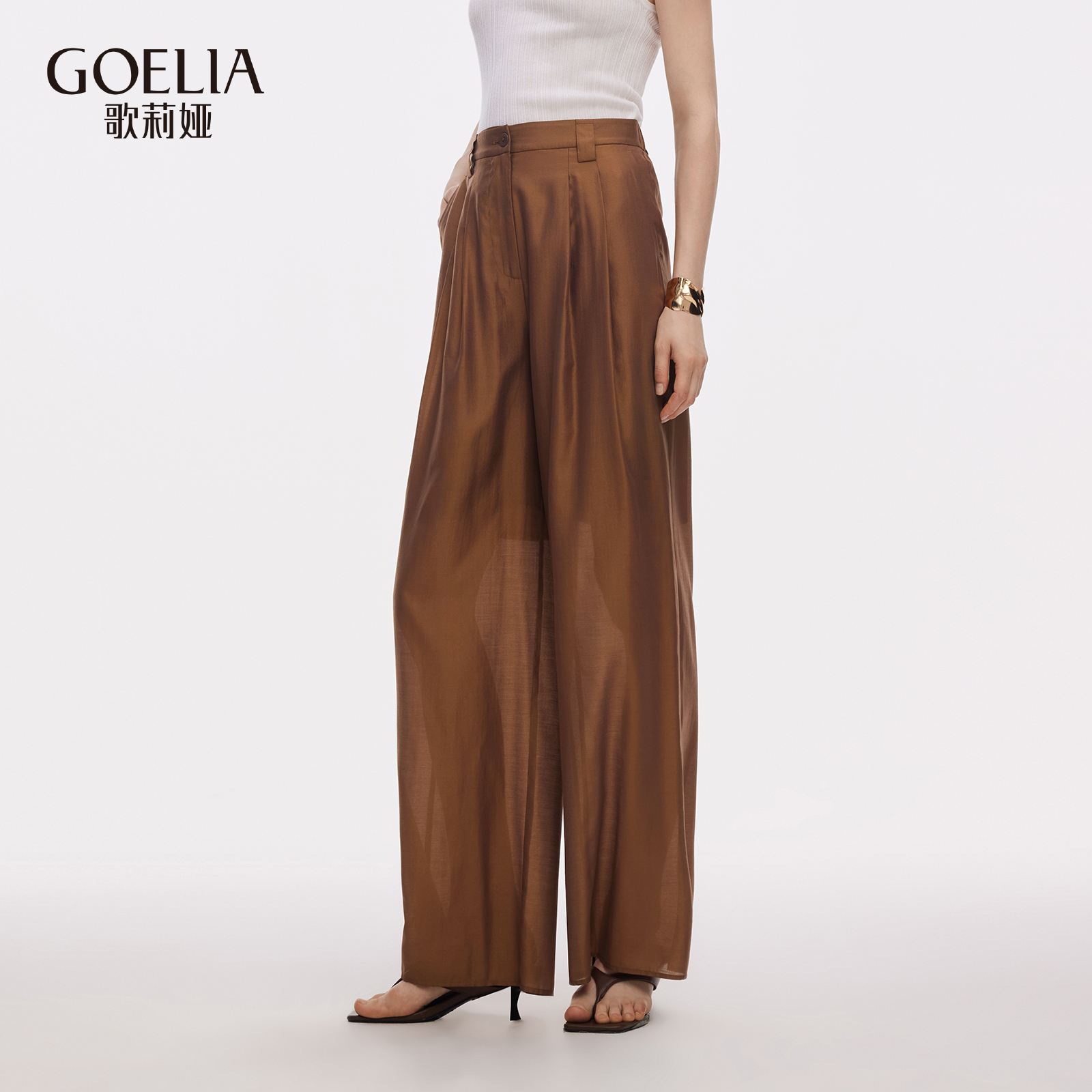 歌莉娅 秋季新品 宽松直筒长裤  1E9L1D130