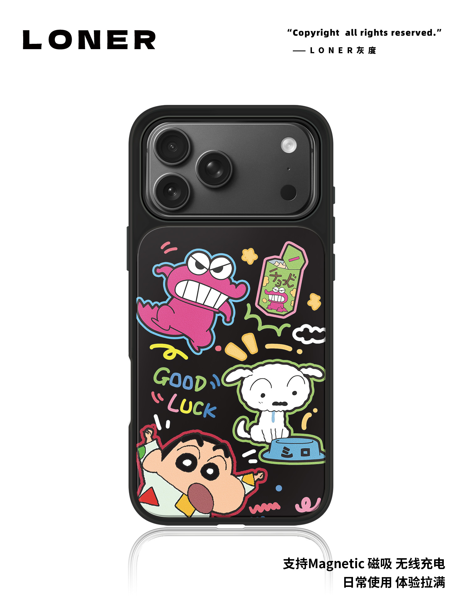 幸运小新磨砂磁吸黑边苹果16promax/15小众高级防摔17Pro防摔