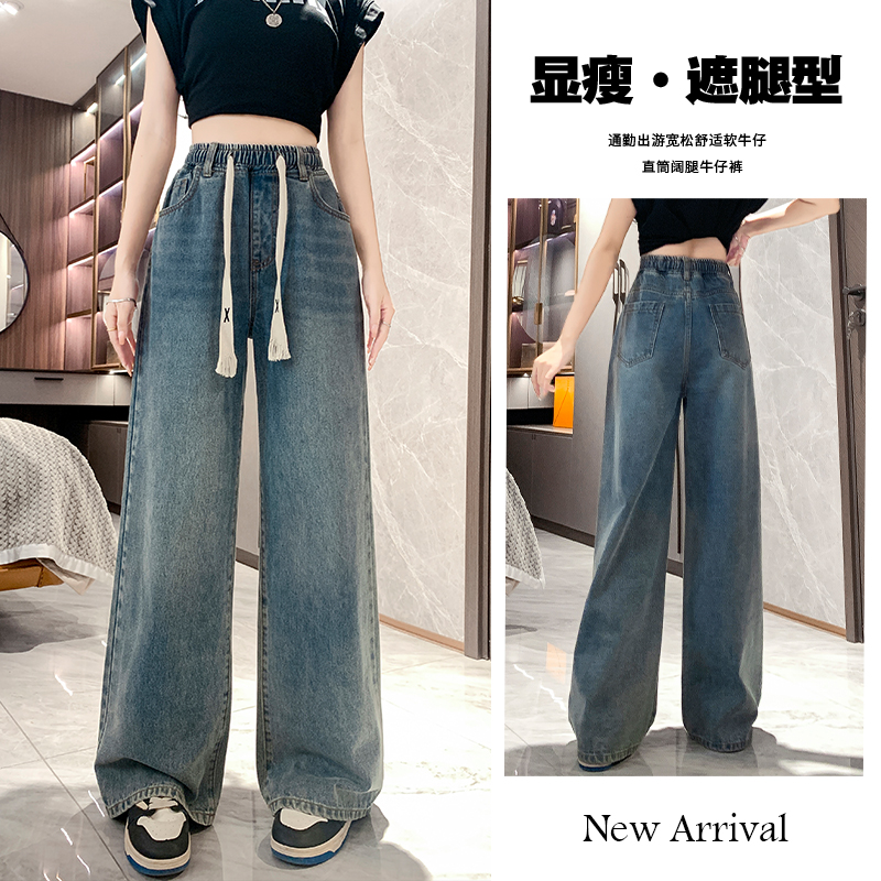 胖mm大码松紧腰牛仔裤女款梨形裤子秋冬加绒宽松直筒拖地裤学生