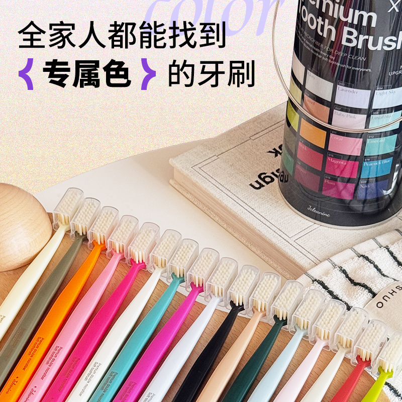 2025新款21支抗菌牙刷软毛成人高档家庭装情侣学生男女颜色柔软