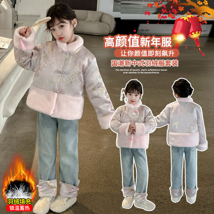 女童棉服冬装套装新中式唐装拜年服儿服新年小公主国风汉服潮