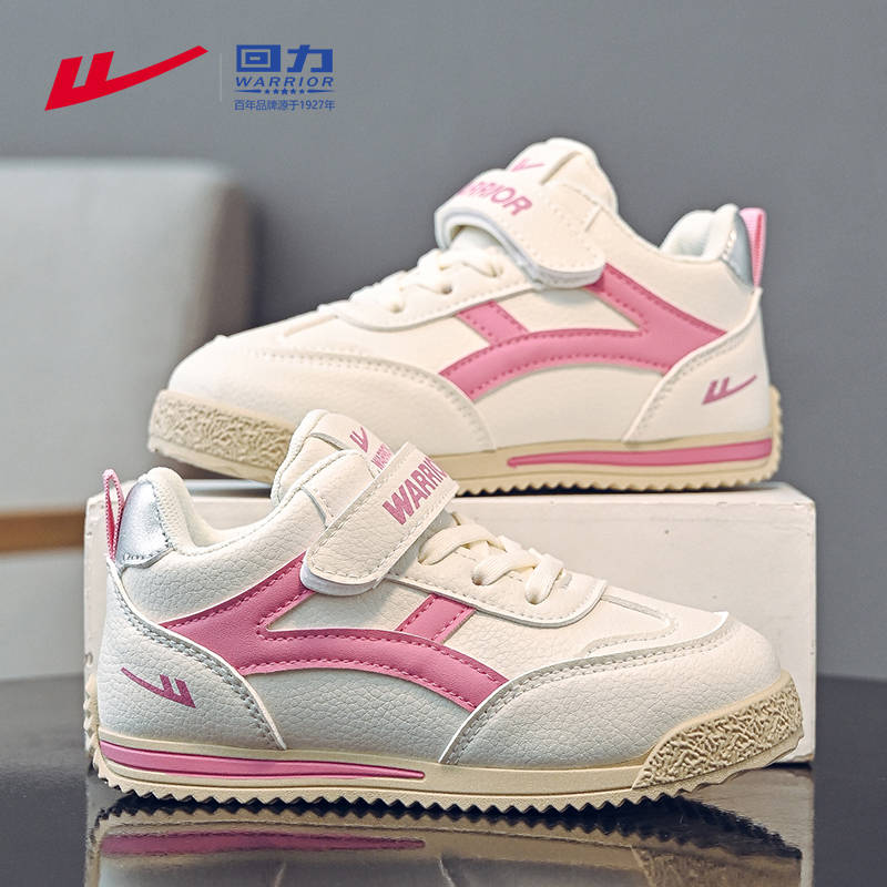 回力童鞋女童运动鞋2025秋季新款男童轻便跑步软底新款儿童运动鞋