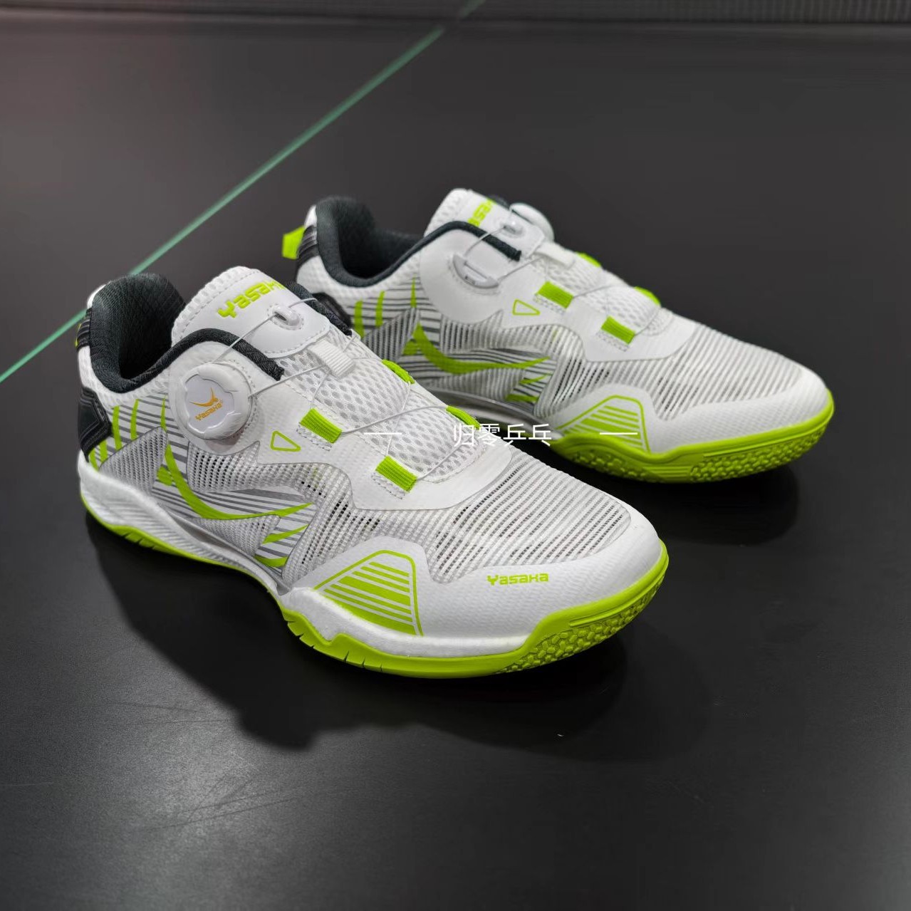 YASAKA亚萨卡龙斗士V新款纽扣系统爆米花大底通透乒乓球鞋