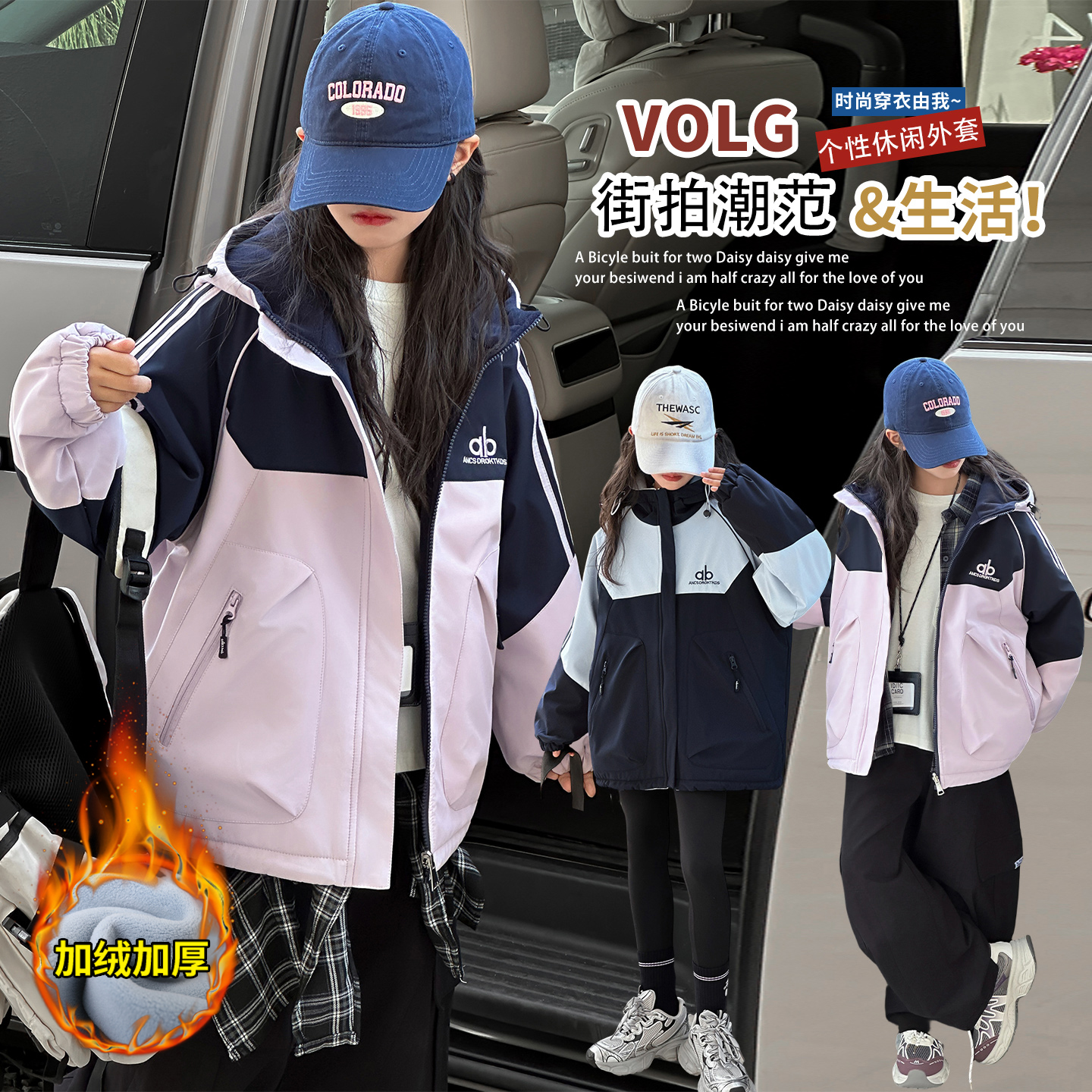 女童冲锋衣加绒加厚外套中长款2025新款中大童休闲运动冬季派克服