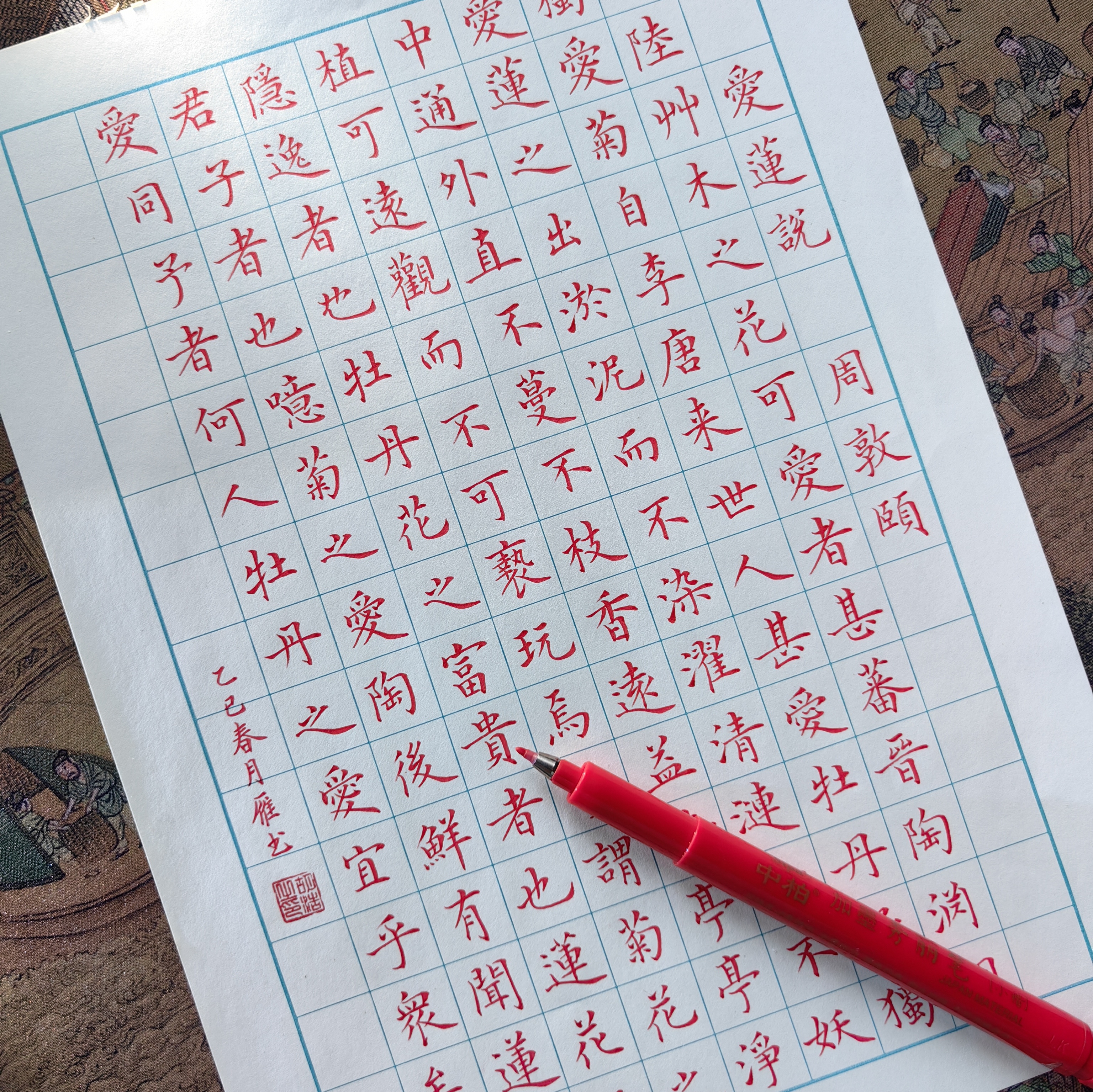 【雁子灵动专属】秀丽笔红色大楷小楷练字笔可加墨书法笔字帖软毛笔