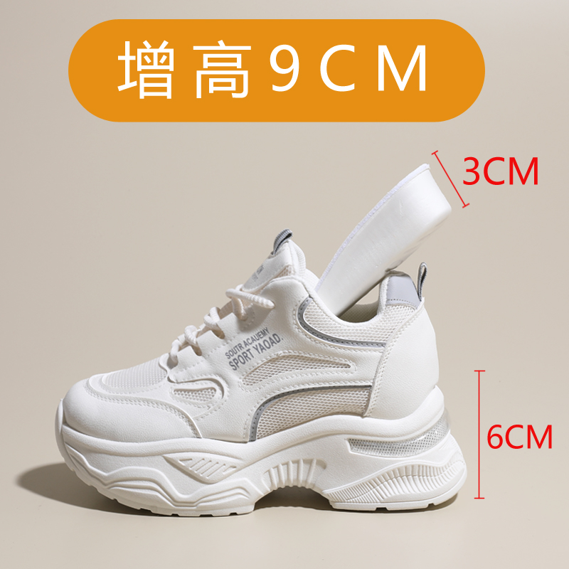 内增高厚底老爹鞋女显脚小学生小白鞋2025秋季双网透气休闲运动鞋