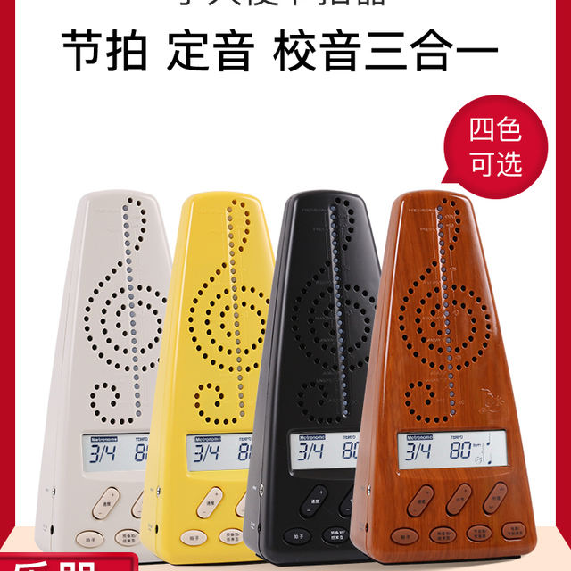 小天使节拍器220人声数拍电子充电卡通钢琴古筝考级架子鼓机械奏