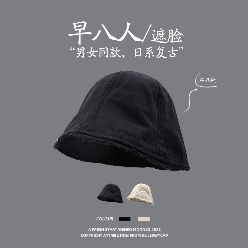 早八素颜氛围感渔夫帽女好看黑色盆帽帽子水桶帽男显脸小百搭男款