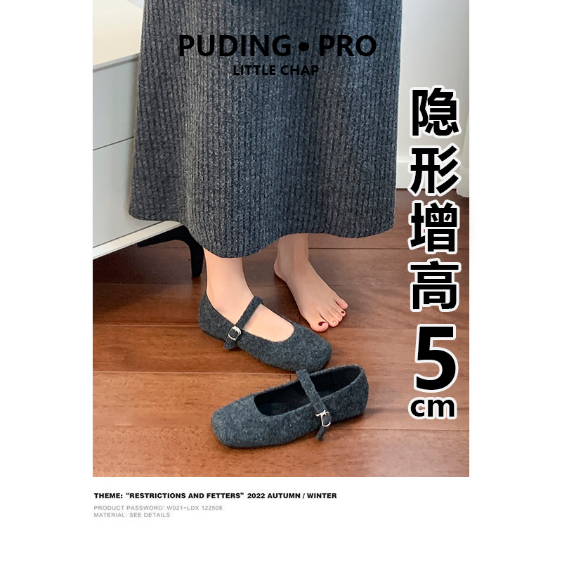 毛茸茸内增高玛丽珍毛毛鞋女2025气质秋冬仙女风小个子豆豆单鞋女