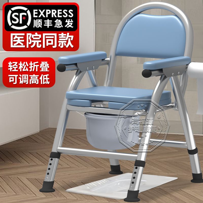 老年人马桶坐便器孕妇坐便椅老人大便家用移动厕所坐凳坐便凳