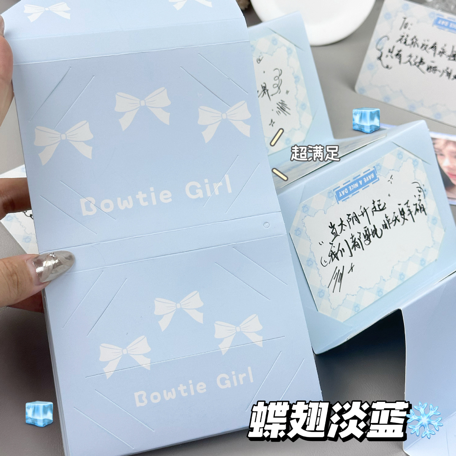 蝶翅淡蓝DIY风琴卡册贺卡抽拉式卡片生日情侣ins高颜值送闺蜜礼物