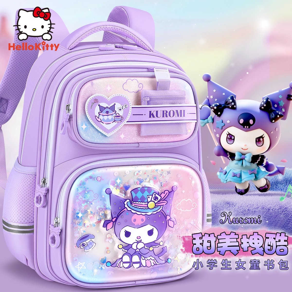 Disney/迪士尼小学生书包女儿童一二年级轻便减负护脊书包四年级