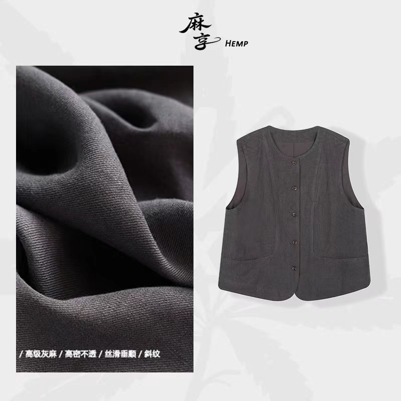 麻享【享系列·di ng级灰麻马甲】汉亚麻交织肌理感植物染FSY50867