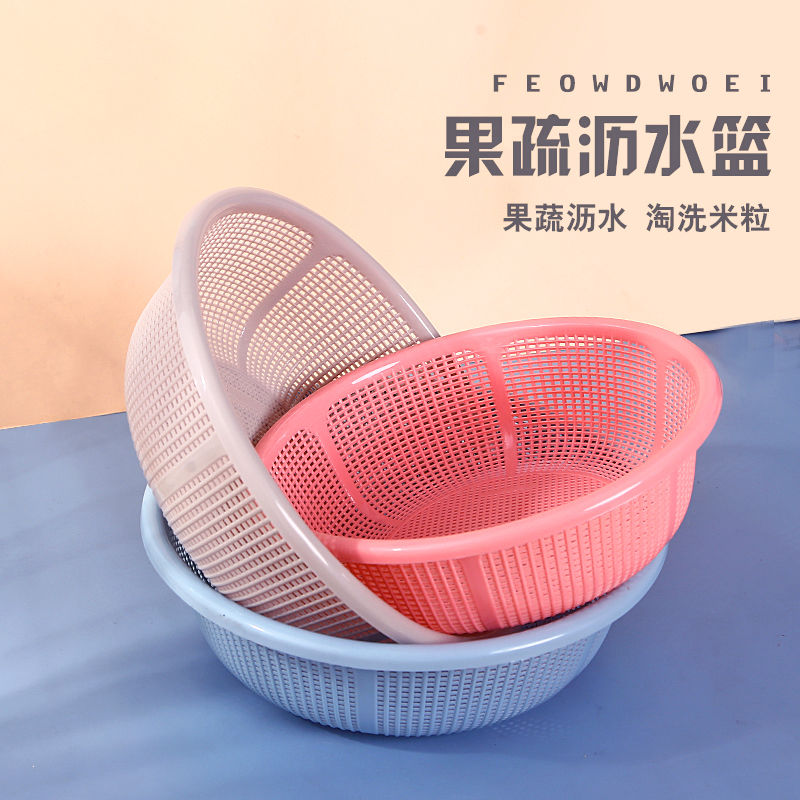 厨房淘米沥水篮加厚加密塑料水池洗菜篮水果盆筐淘米箩碗筷收纳篮