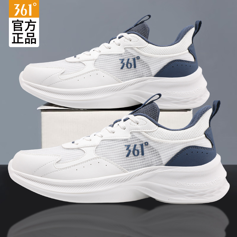 361°男鞋运动鞋官方正品跑步鞋新款休闲舒适网纱综训跑鞋旅游鞋