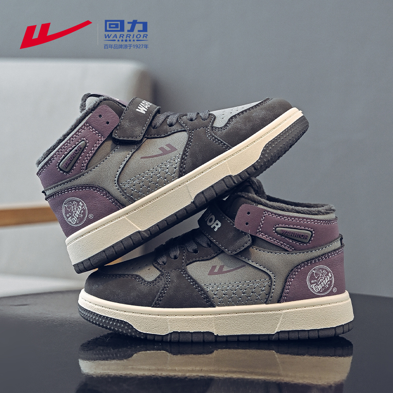 回力童鞋女童二棉鞋子6-12岁大童加绒运动鞋2025冬款儿童加厚冬鞋