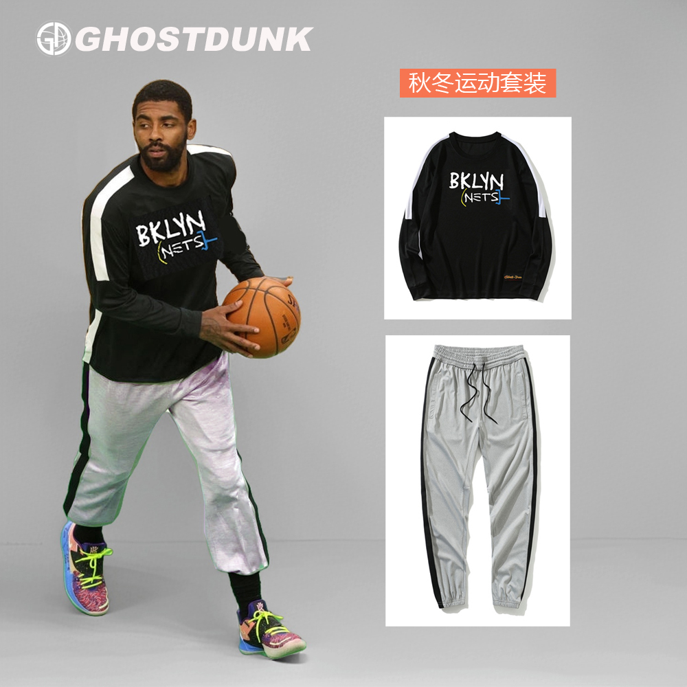 【长袖长裤运动套装】莫兰特欧文同款球衣秋冬跑步健身篮球训练服男