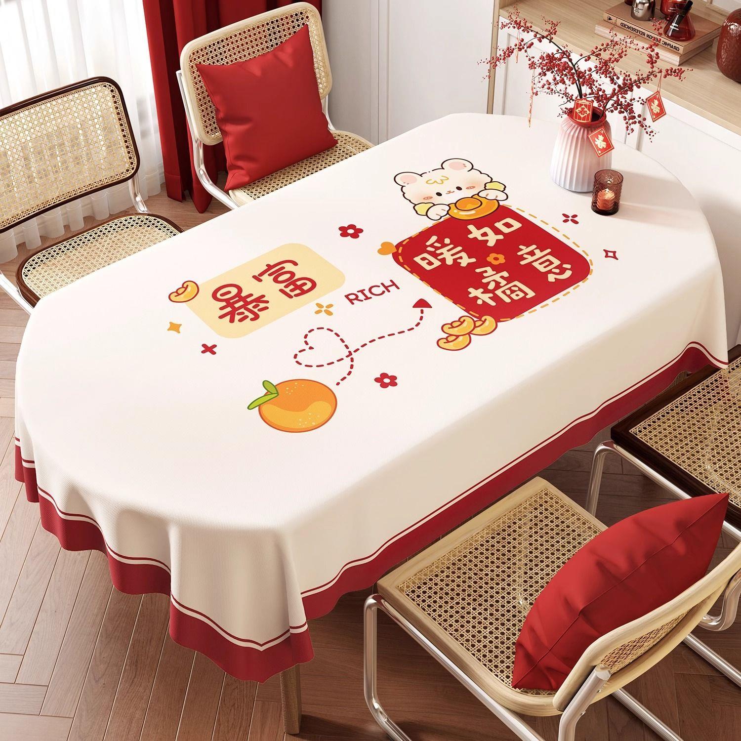 2025新款椭圆形桌布防水防油免洗轻奢高级感餐桌布过年喜庆红台布