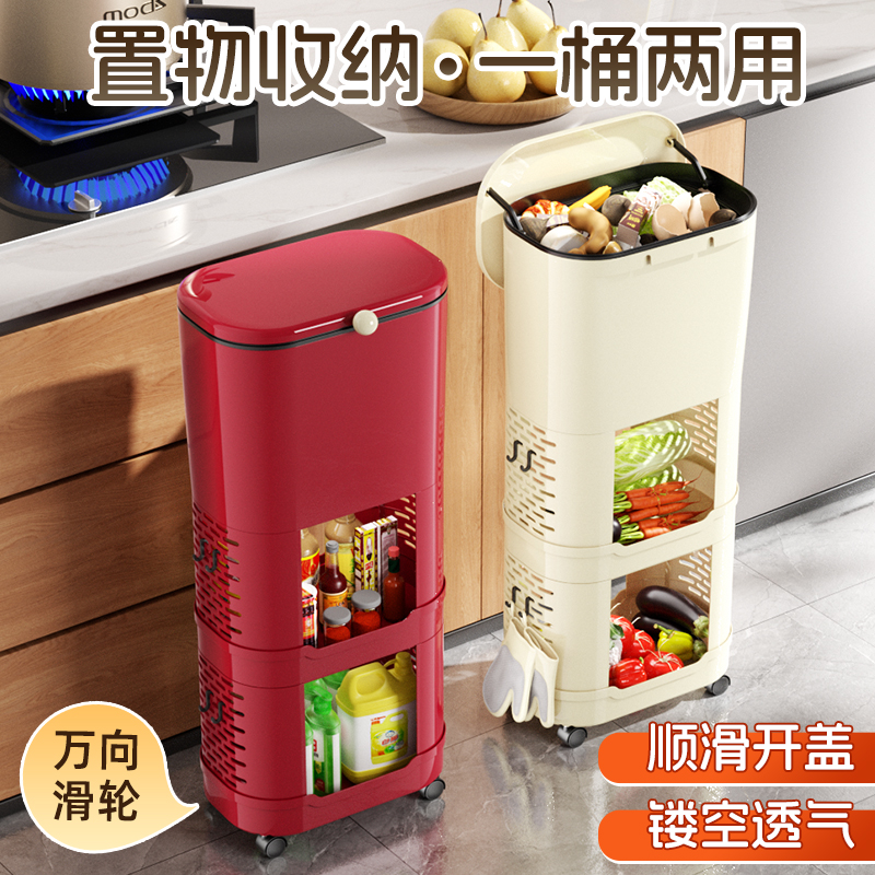 多功能带盖可移动2025年收纳厨房客厅大容量免弯腰厨房垃圾桶