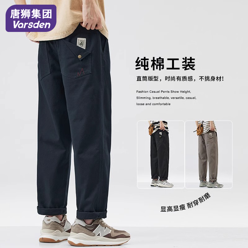 唐狮集团Varsden美式工装裤男士潮牌宽松直筒休闲秋季潮流长裤子