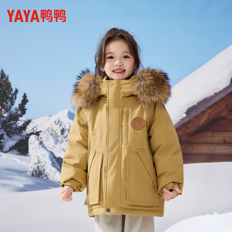 【小火炉3.0】YAYA/鸭鸭儿童新款毛领羽绒外套男童女童连帽童装反季