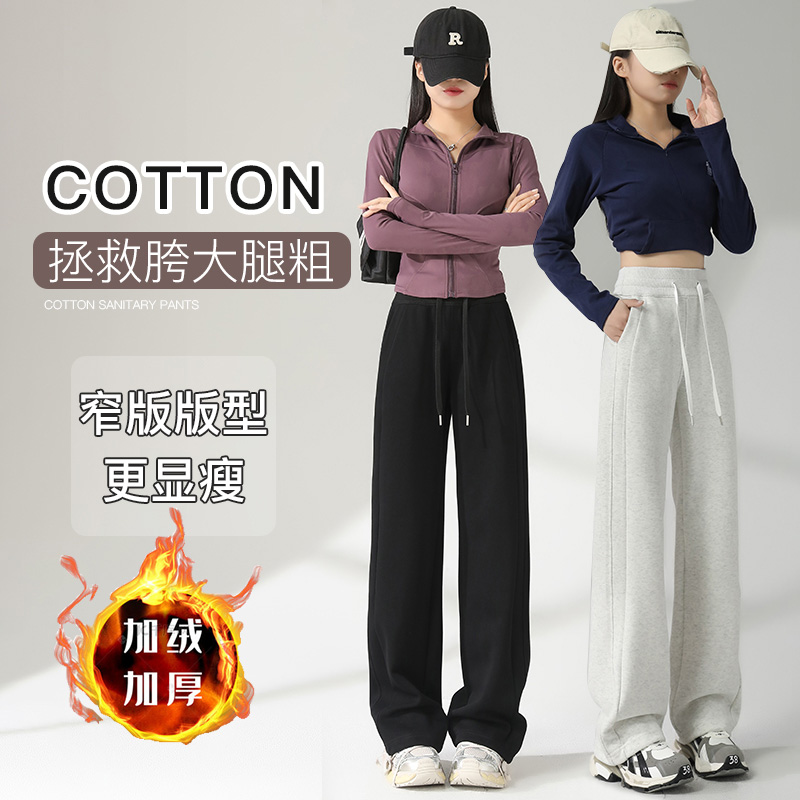 秋冬季新款加绒加厚休闲裤女保暖阔腿宽松时尚高腰显瘦外穿2405C