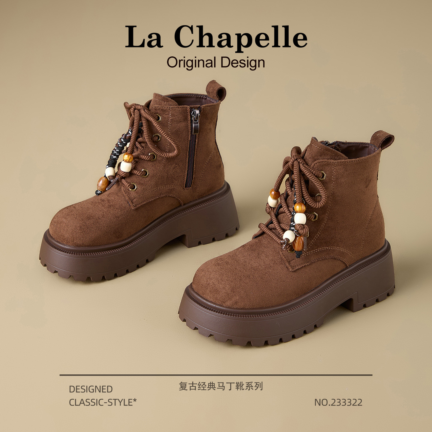 拉夏贝尔靴子女款爆款2025新款冬季厚底百搭马丁靴复古潮流短靴子