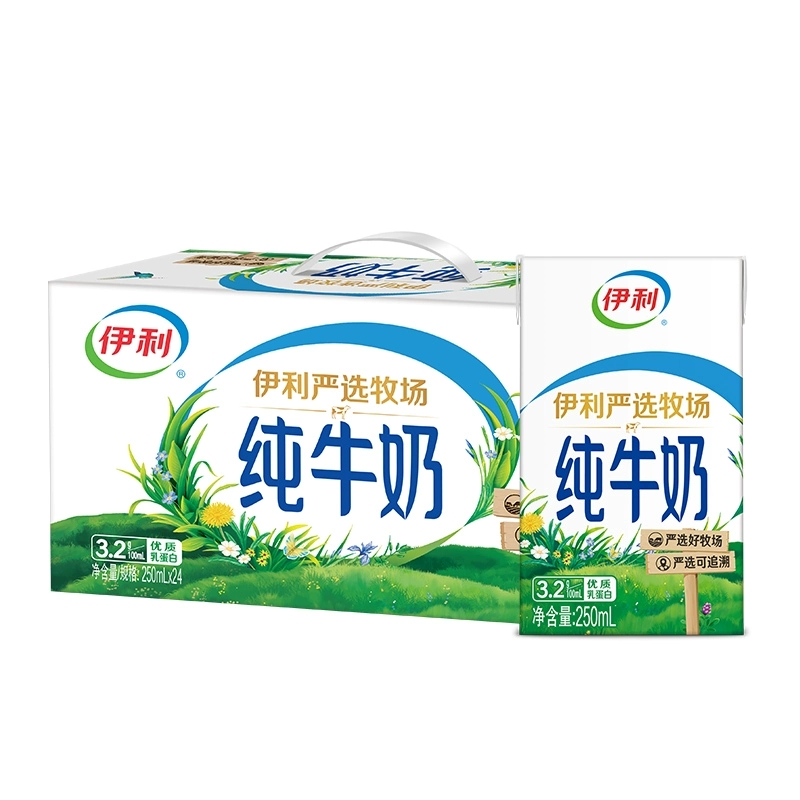 【10月产】伊利纯牛奶250ml*24盒整箱学生儿童纯奶早餐牛奶d