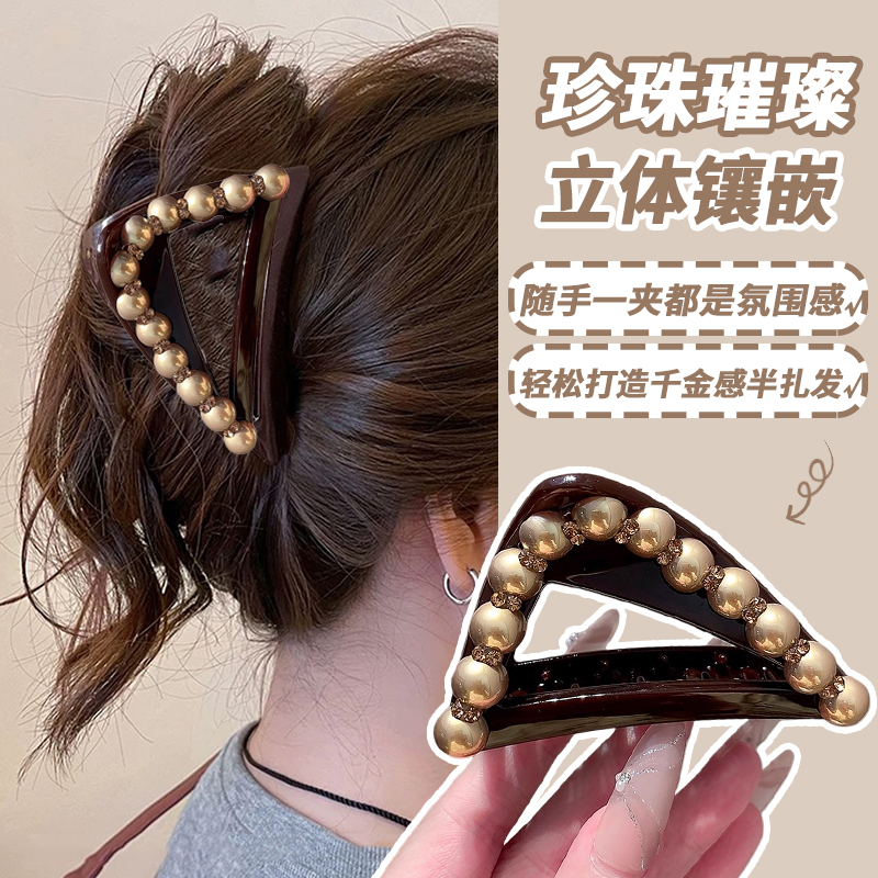 高级氛围感~珍珠三角抓夹女2025新款发夹后脑勺盘发鲨鱼夹高马尾