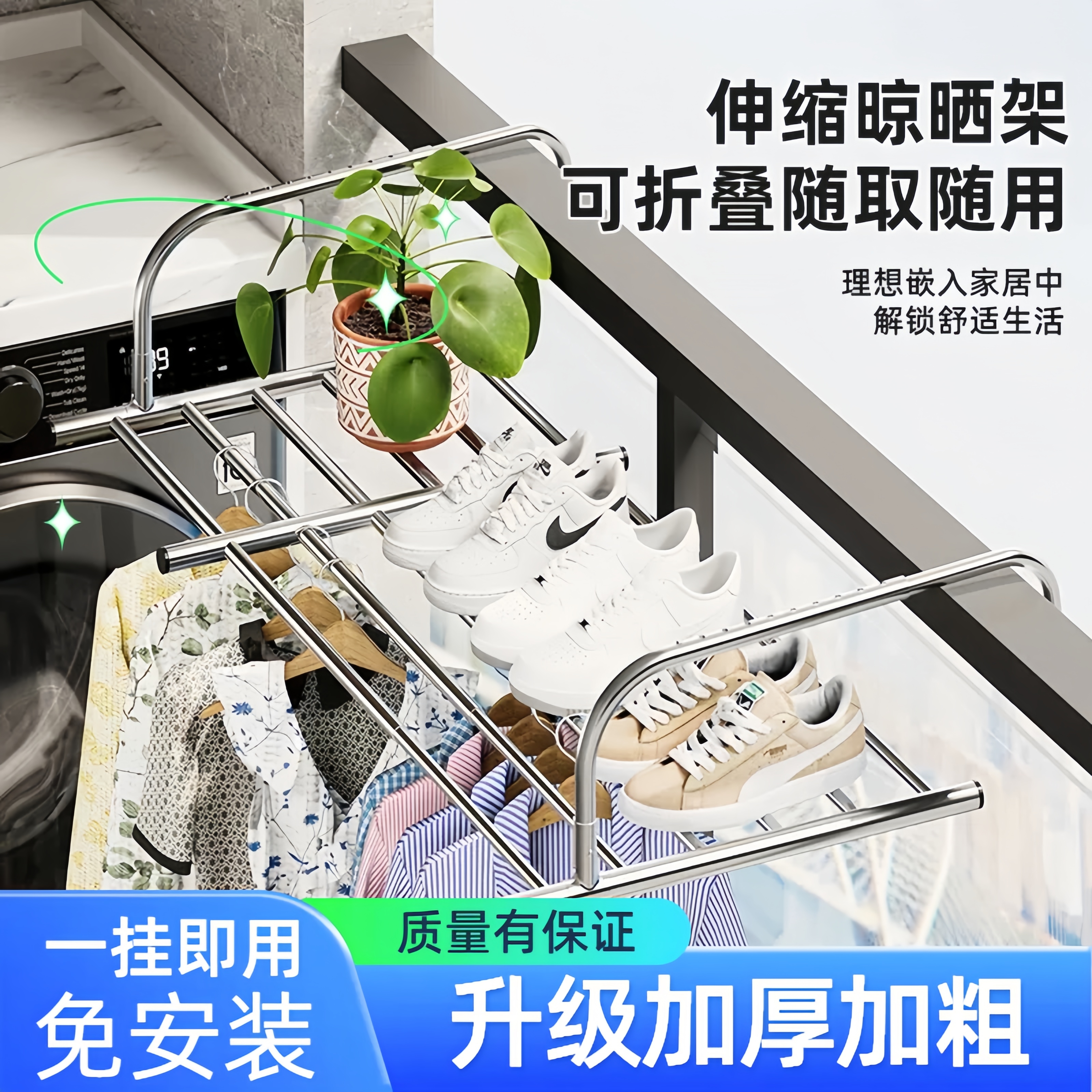 阳台晾衣架晾鞋架防盗窗晒鞋子神器护栏衣架窗外挂钩凉晒置物架子