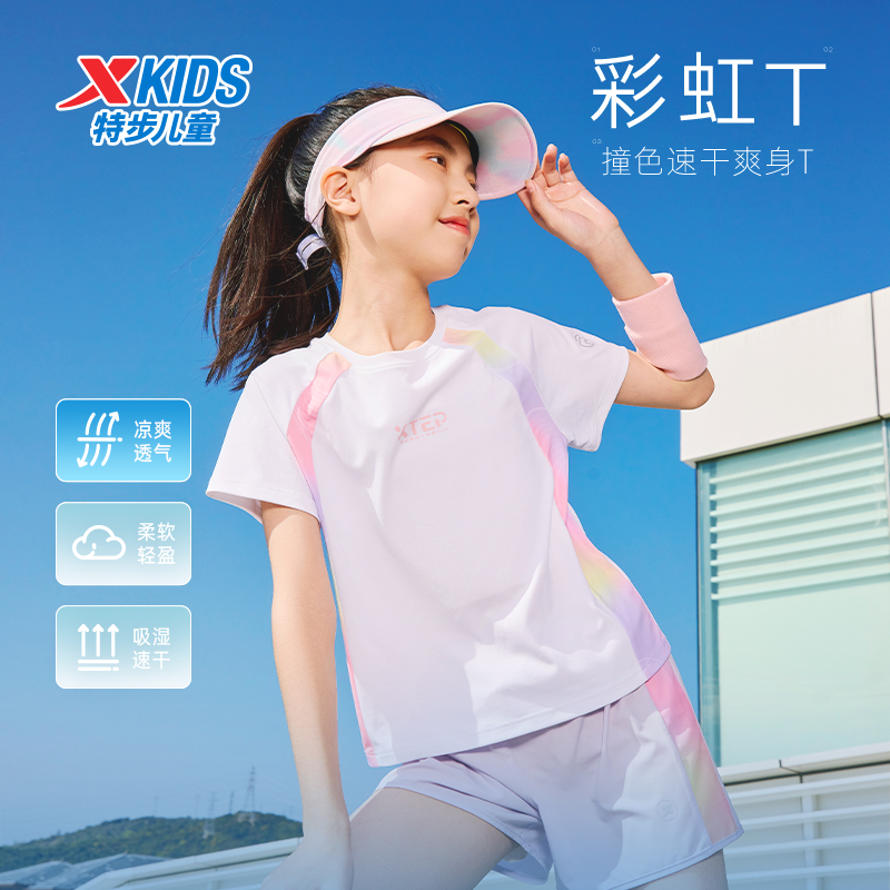 特步儿童冬季童装两件套短袖短裤套装女童圆领速干运动9294+9298