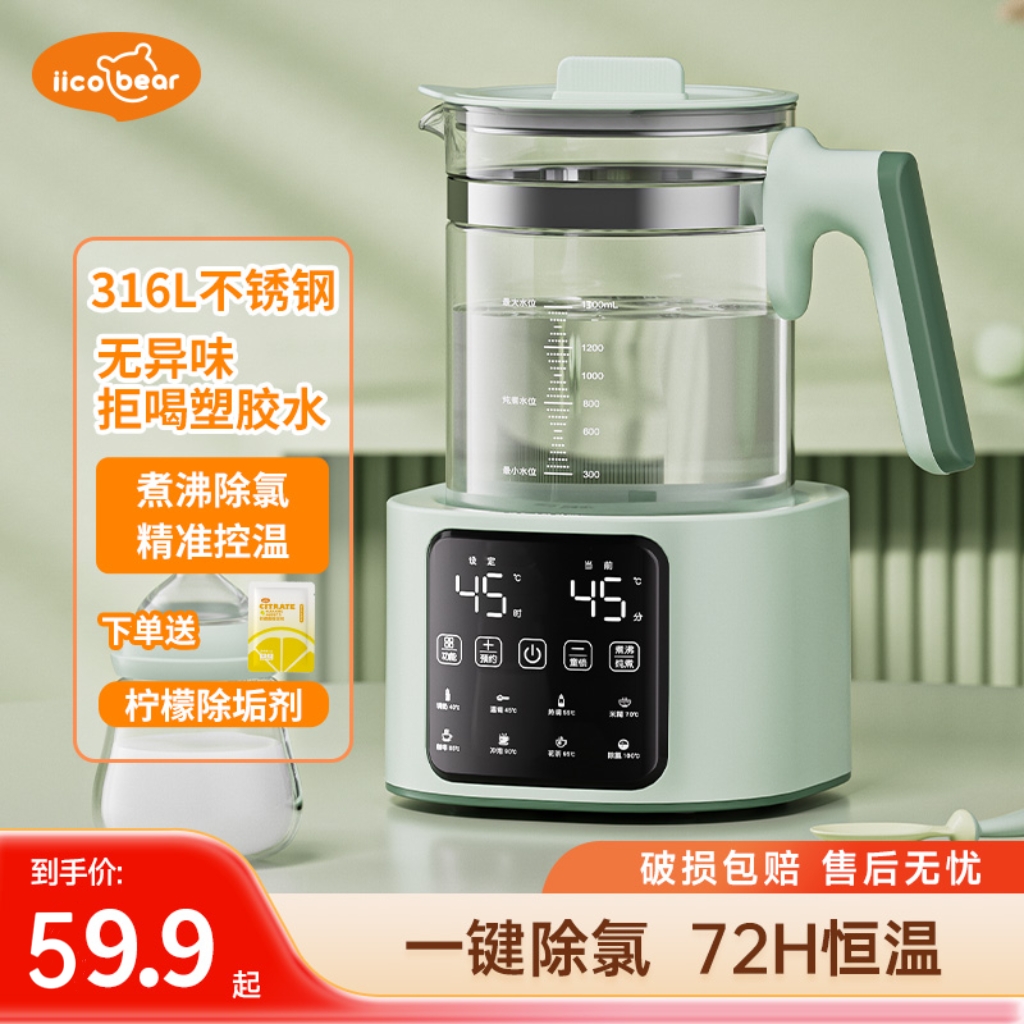 恒温热奶大容量烧水壶自动保温恒温水壶家用智能煮水炖煮电热水壶