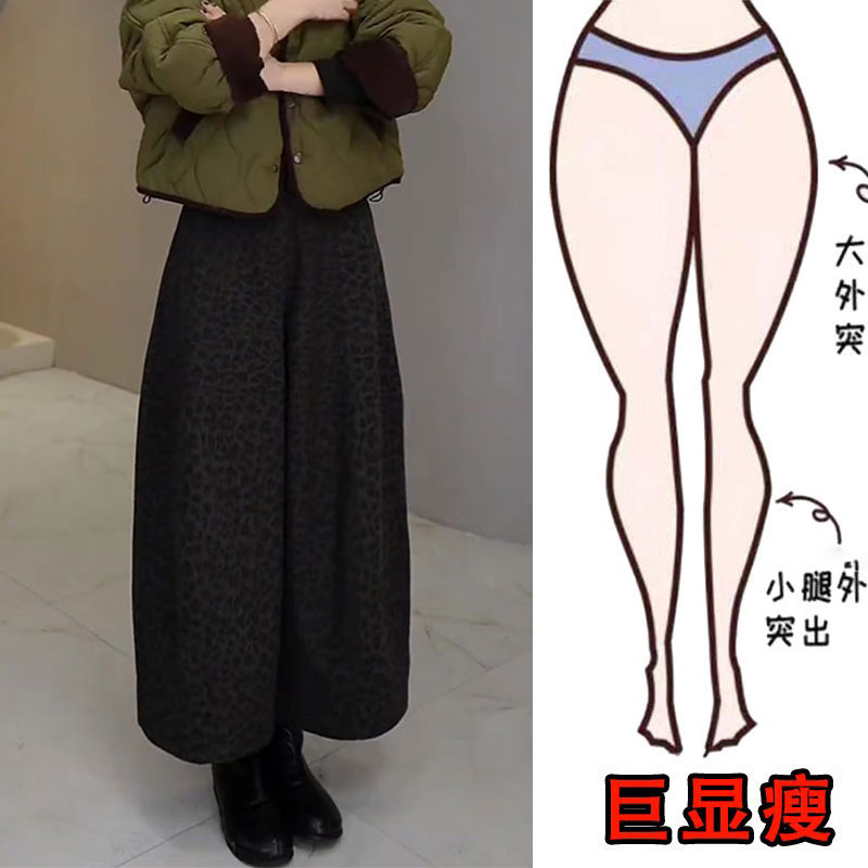 冬季新款韩版慵懒风毛呢休闲裤女梨形身材大码显瘦高腰阔腿九分裤