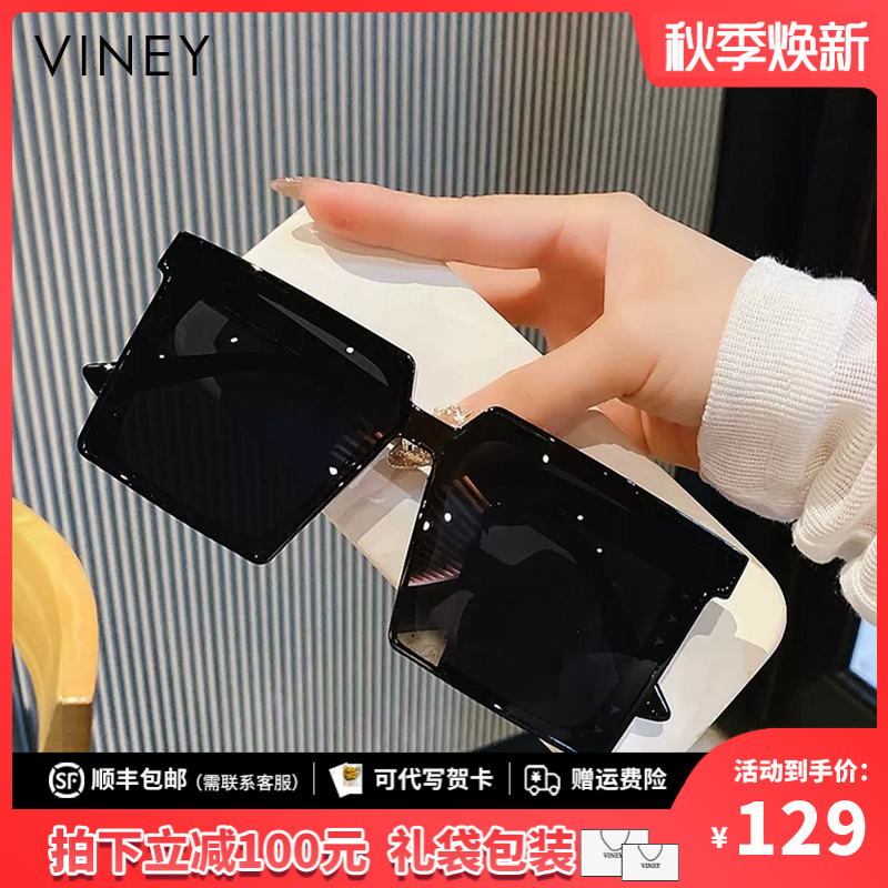Viney太阳镜女2025新款高颜值小众显脸小墨镜潮流ins防紫外线眼镜