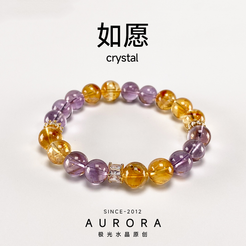 【如愿】极光水晶原创设计天然紫水晶黄塔晶时尚手串DIY水晶手串