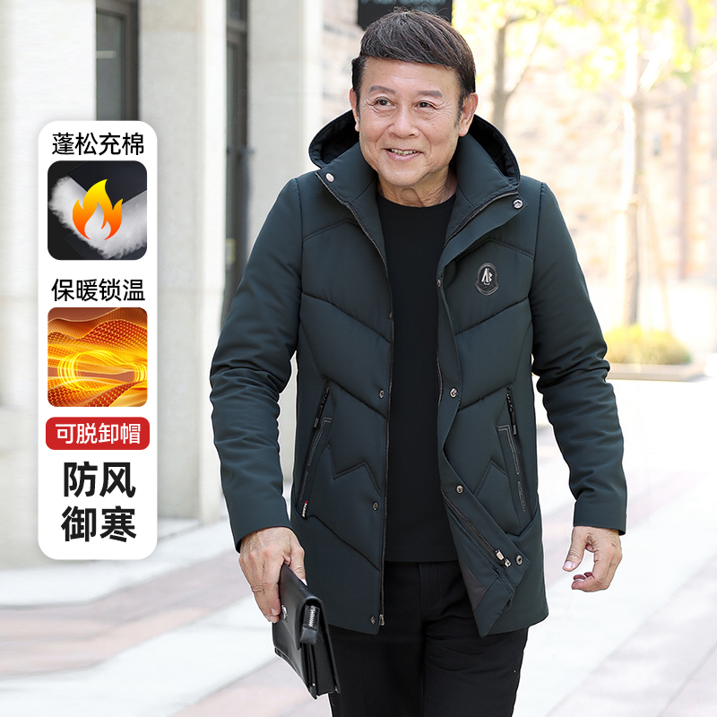 稻草人新款2025秋冬男士棉服棉衣脱卸帽时尚百搭休闲防风商务可脱
