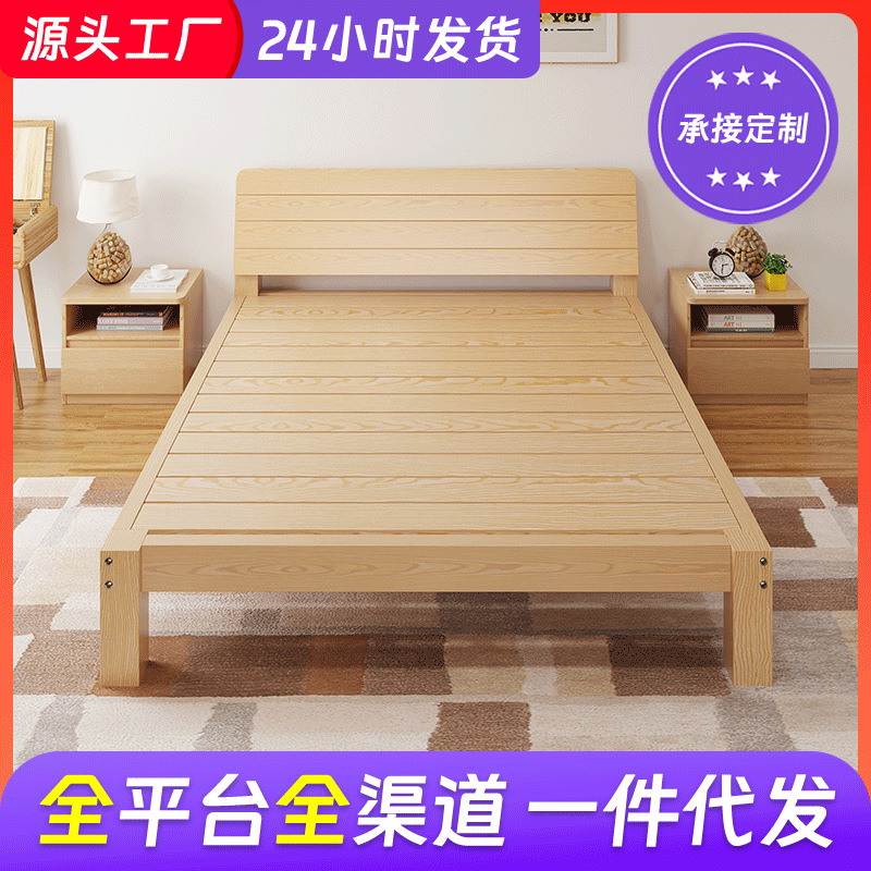 实木床出租房现代简约1.5米双人床1.8经济型家用简易单人床架1.2m