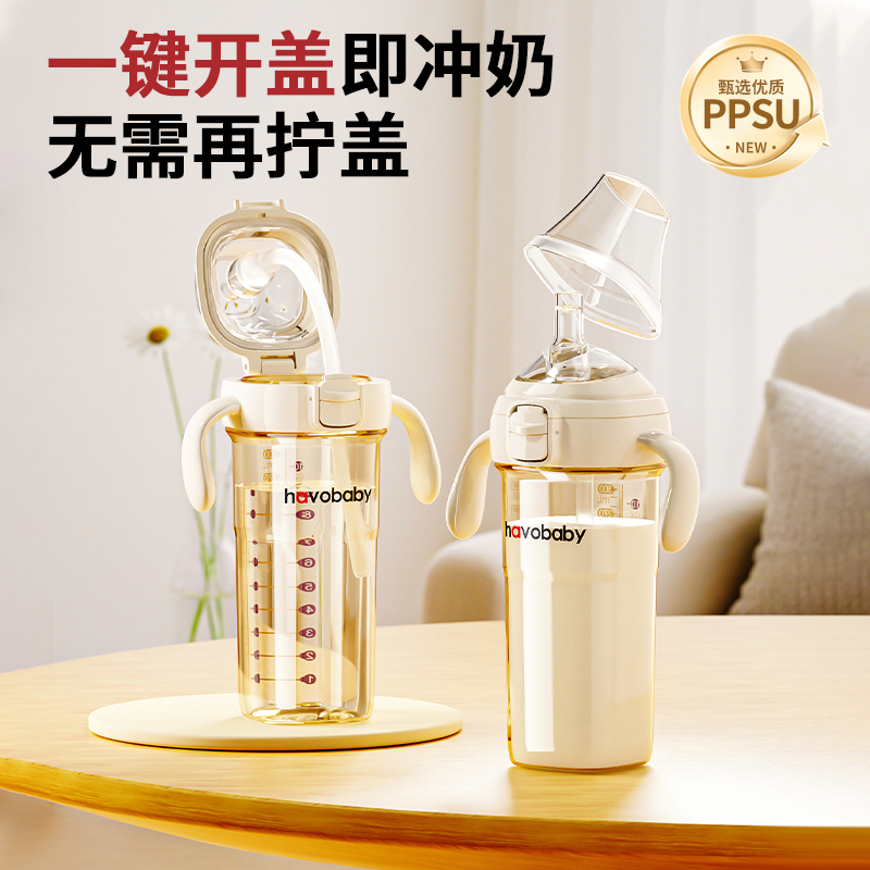PPSU奶瓶升级单手翻盖奶瓶防胀气大口径直饮吸管奶瓶便携防摔防漏