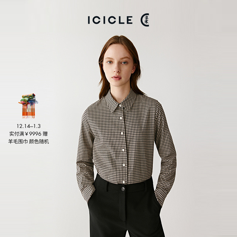 ICICLE之禾全棉斜纹长袖衬衫0374