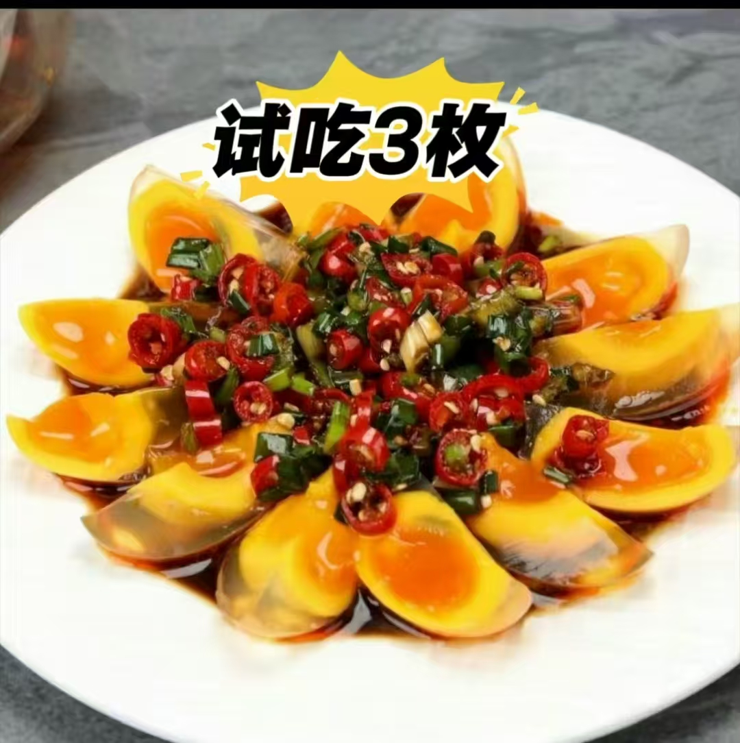 河南特产正宗手工溏心变蛋凉拌即食新鲜腌制