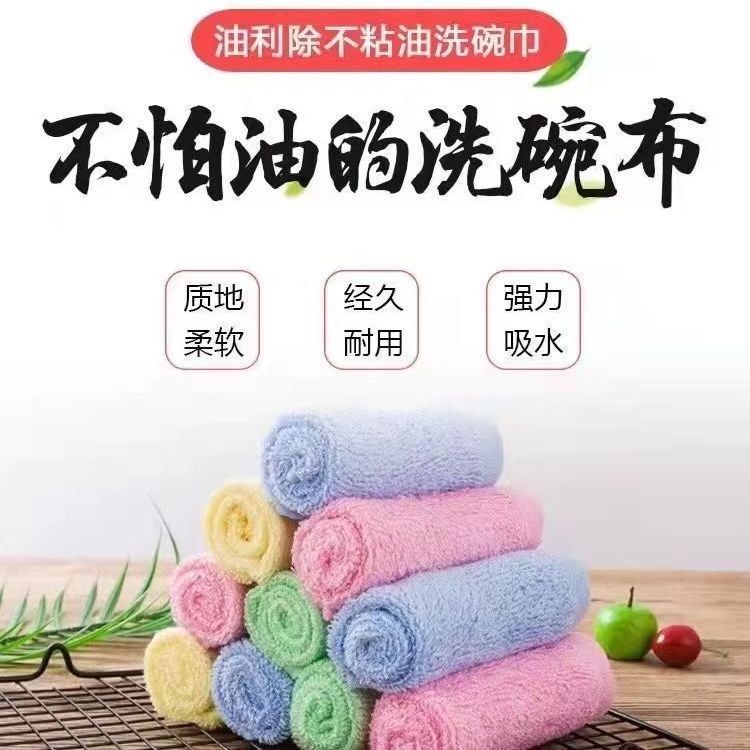 油利除洗碗巾加厚加大厨房吸油抹布锅台清洁免洗洁精木纤维擦手巾