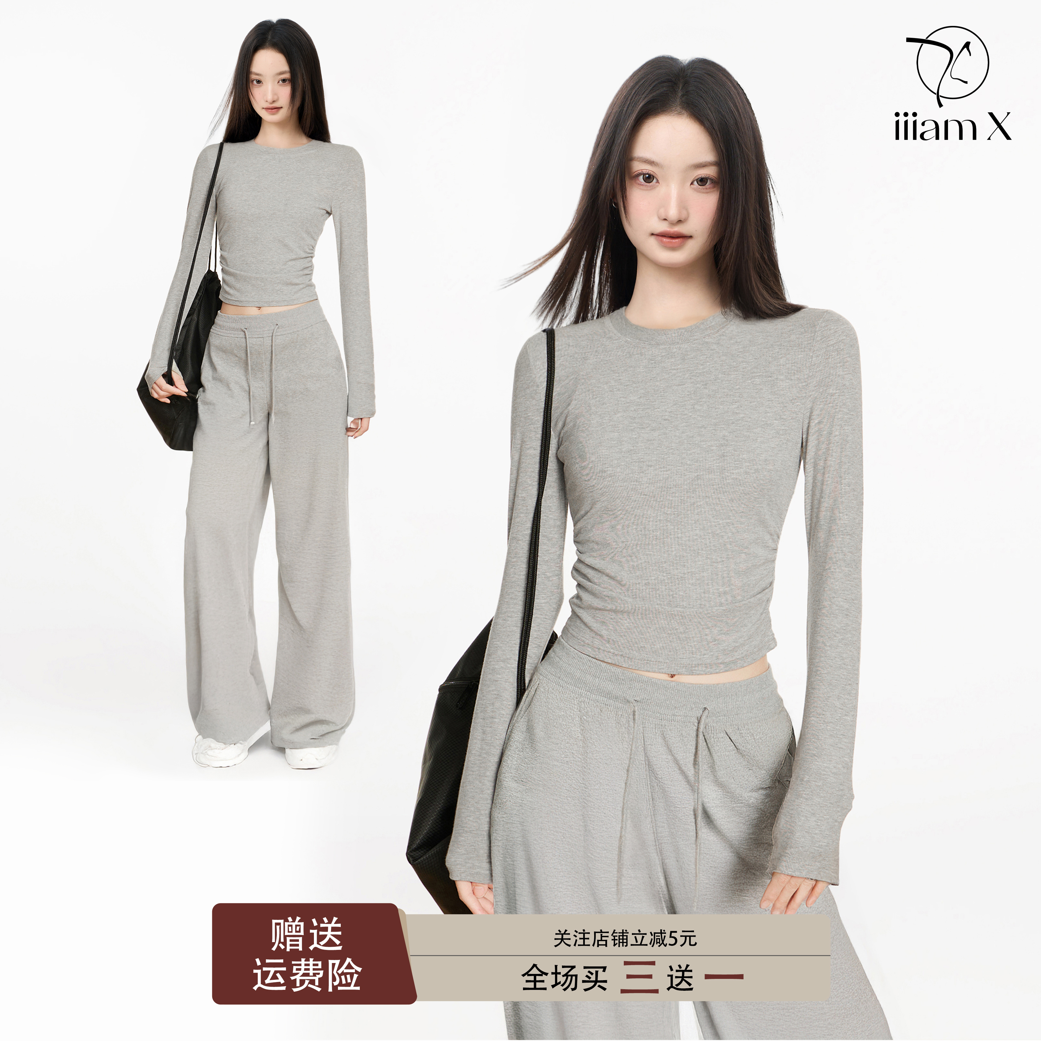 灰色短款圆领长袖t恤女内搭打底衫修身紧身小个子上衣2024冬新款