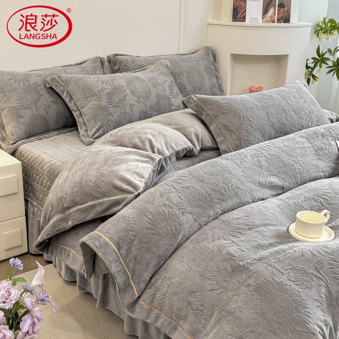 浪莎立体雕花绒牛奶绒夹棉床盖四件套纯色双面珊瑚绒被套加厚床单