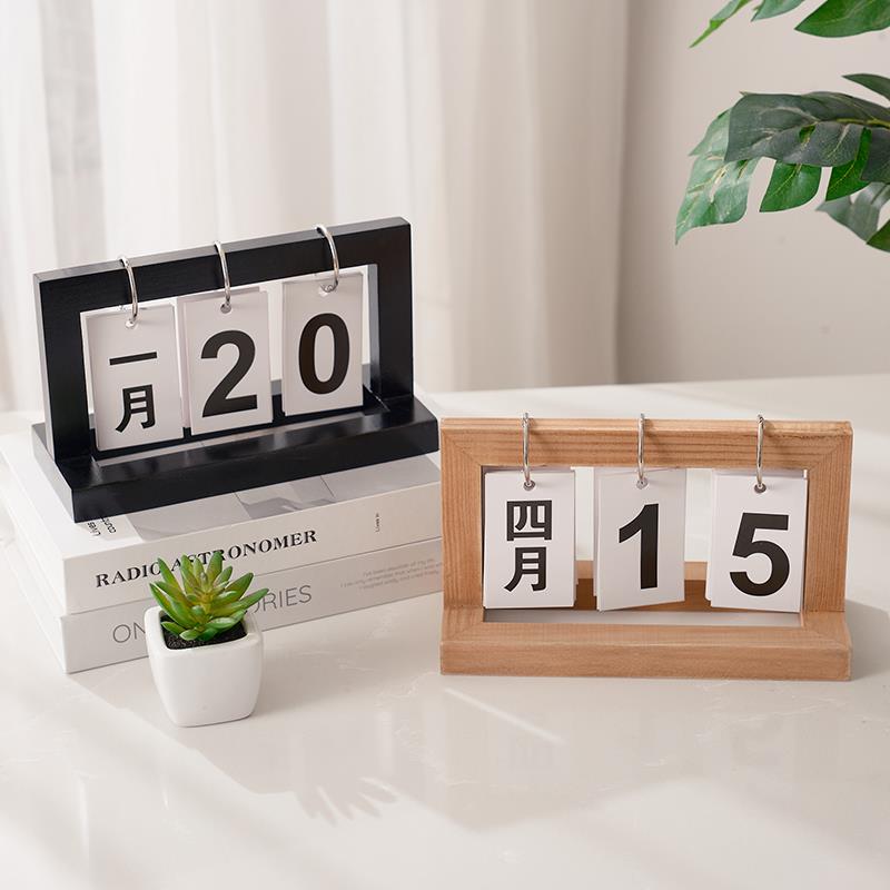 IKEA宜家木质日历ins创意简约万年历玄关桌面办公中文台历翻页装