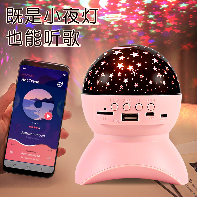 蓝牙音响圣诞舞台灯LED七彩灯KTV炫彩灯水晶球户外音箱水晶舞台灯