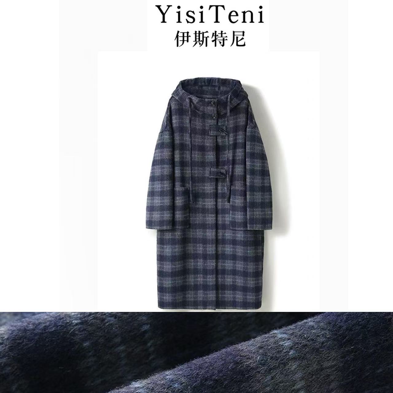 【YisiTeni柏林少女】韩系休闲格子连帽长款时尚气质双面羊毛大衣05