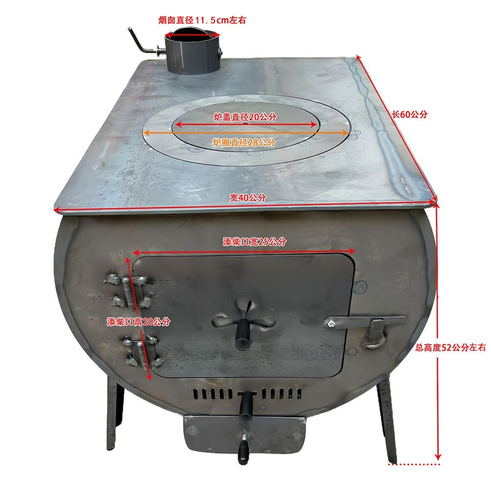 40✖️60取暖做饭炉