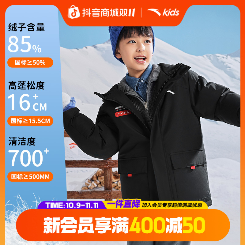 【极寒】安踏儿童男女童羽绒服2025冬季舒适四防连帽热返羽绒外套