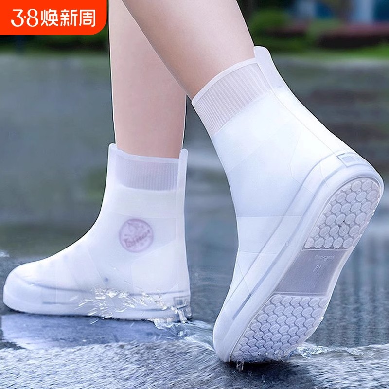 雨鞋套防水防滑男女雨靴套加厚儿童硅胶雨天水鞋防雨耐磨骑行徒步