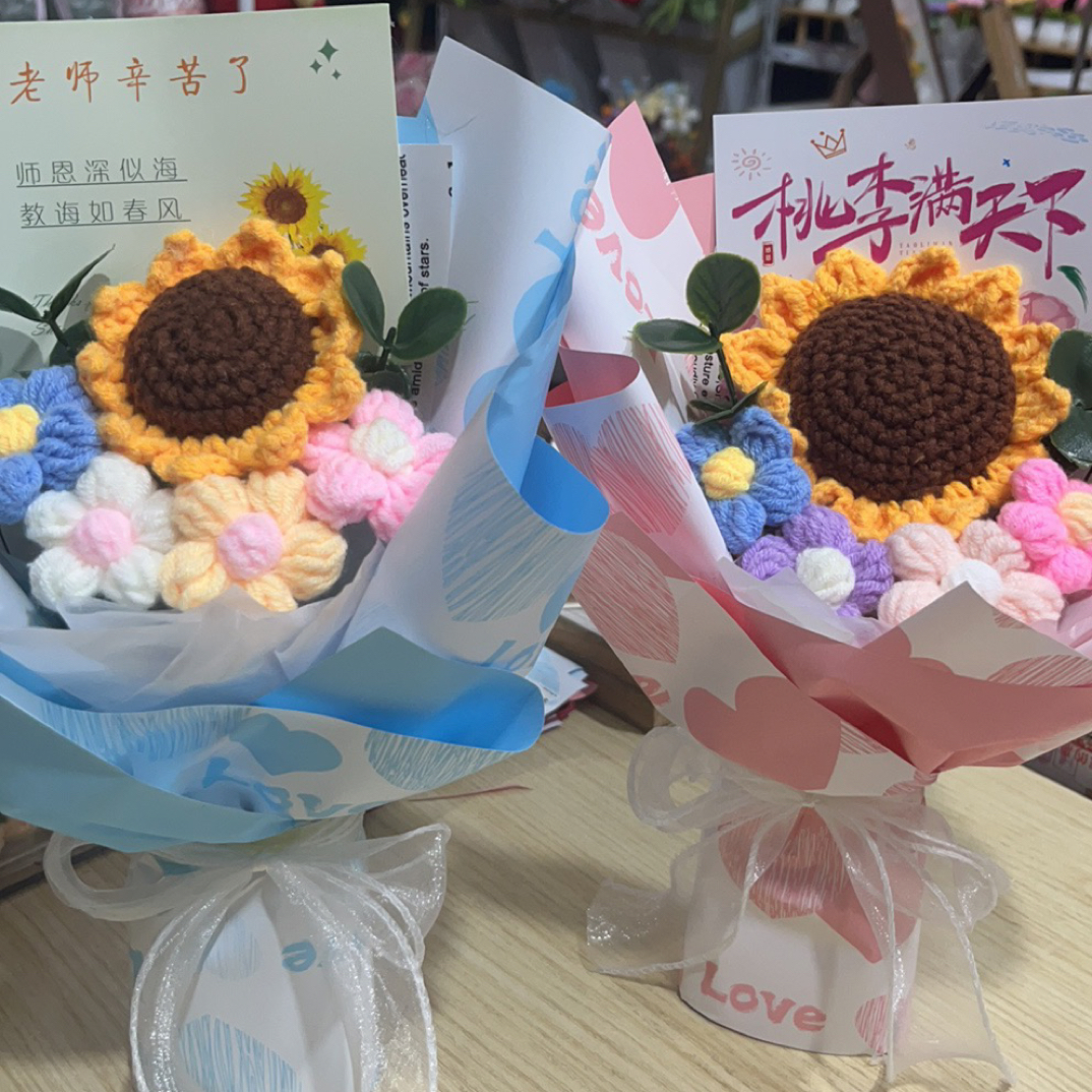 教师节实用礼物手工钩织向日葵毛线花束送教师节礼物2025年新款